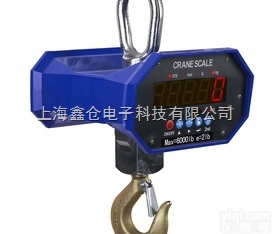 OCS-XC  20吨<em>直视</em>电子<em>吊秤</em>-高精度<em>行车</em>电子<em>吊秤</em>-钢制外壳<em>吊秤</em>