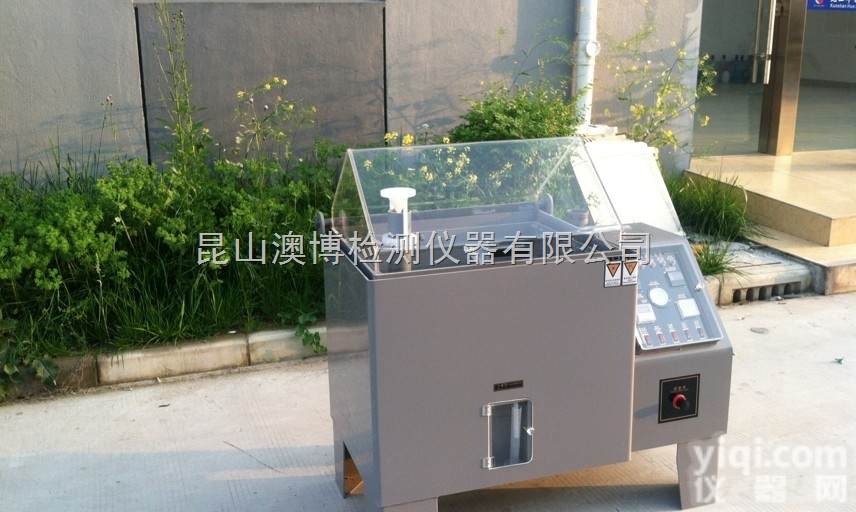 AB-250  盐雾试验机<em>哪家</em>好<em>高端</em>盐雾试验首先澳博