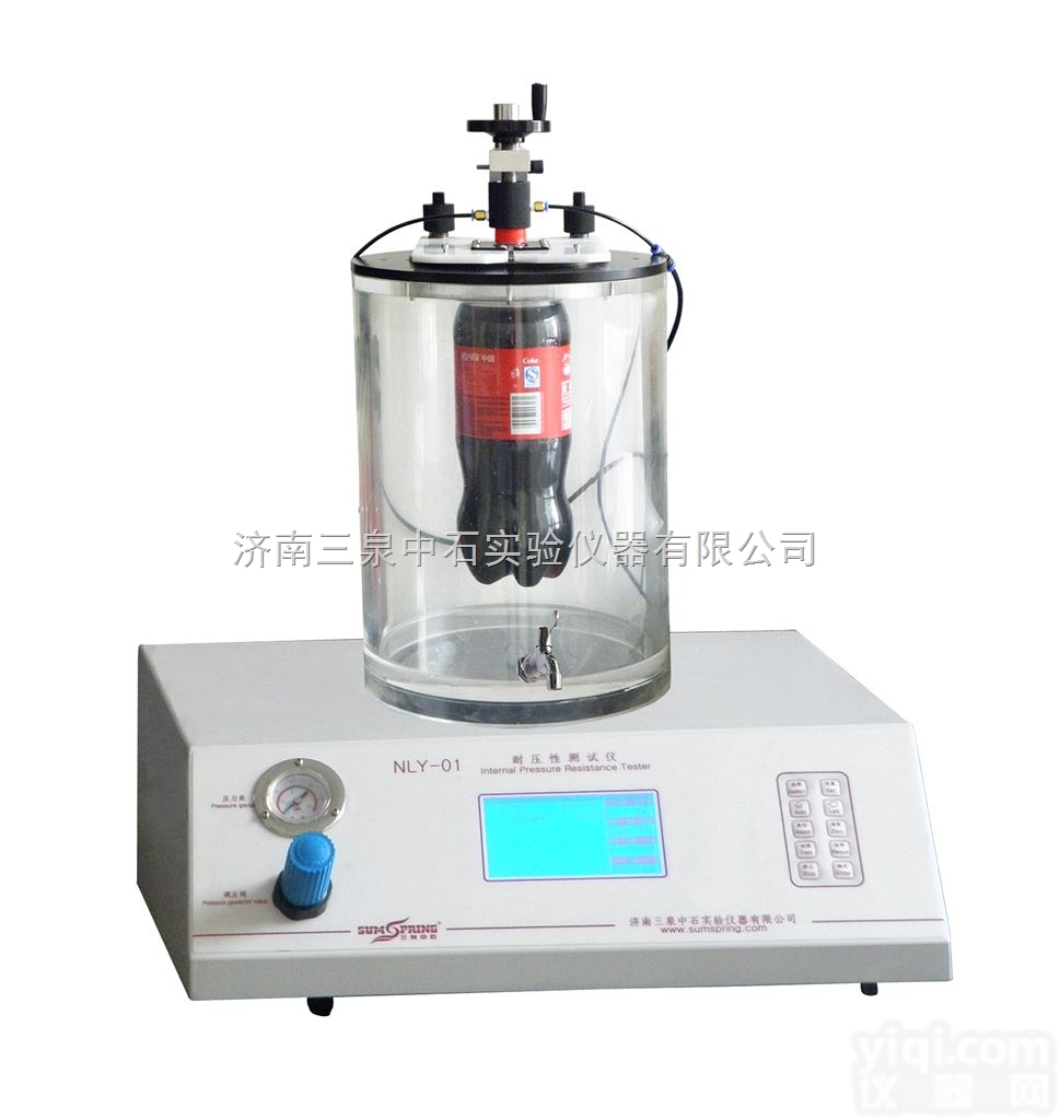 PET瓶饮料二氧化碳损失率检测仪|碳酸<em>饮料瓶</em><em>密封</em>性能测试仪