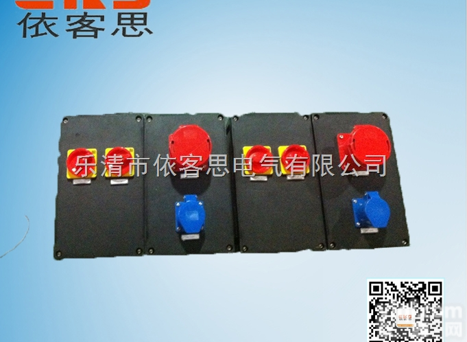 BXX8050  <em>防爆</em><em>防腐</em><em>检修</em>电源插座箱厂家BXX8050-4K密闭式<em>防爆</em><em>防腐</em><em>检修</em>电源插...