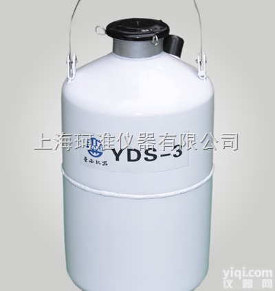 <em>亚西</em><em>液氮</em>罐  YDS-3<em>液氮</em>罐|<em>亚西</em><em>贮存</em>罐