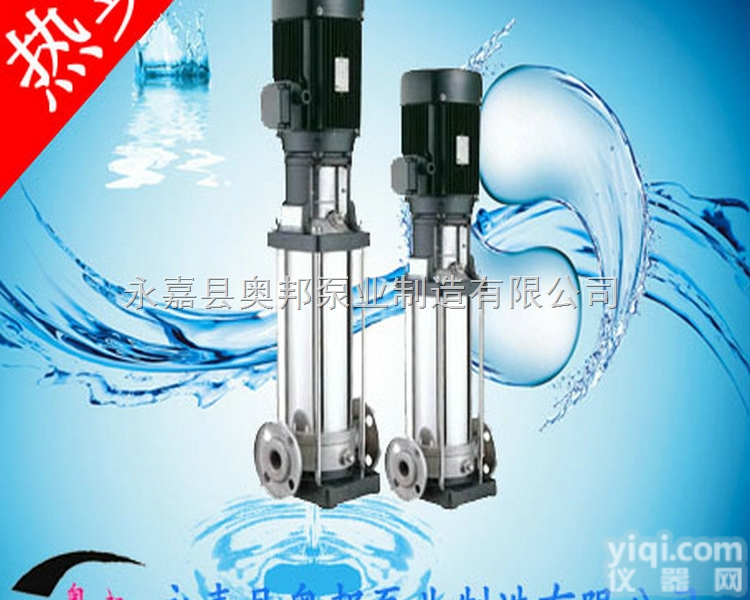 40GDLF6-12*3  <em>多级泵</em>,CDLF不锈钢<em>轻型</em><em>多级泵</em>,清水增压<em>多级泵</em>