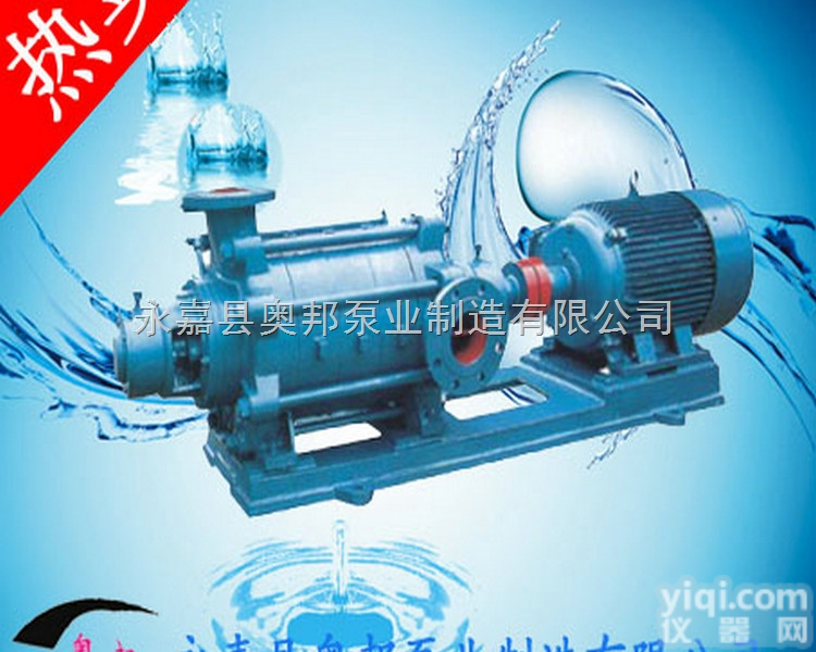 50D8*3  <em>多级泵</em>,D型<em>卧式</em><em>增压</em><em>多级泵</em>,<em>卧式</em><em>多级泵</em>价格