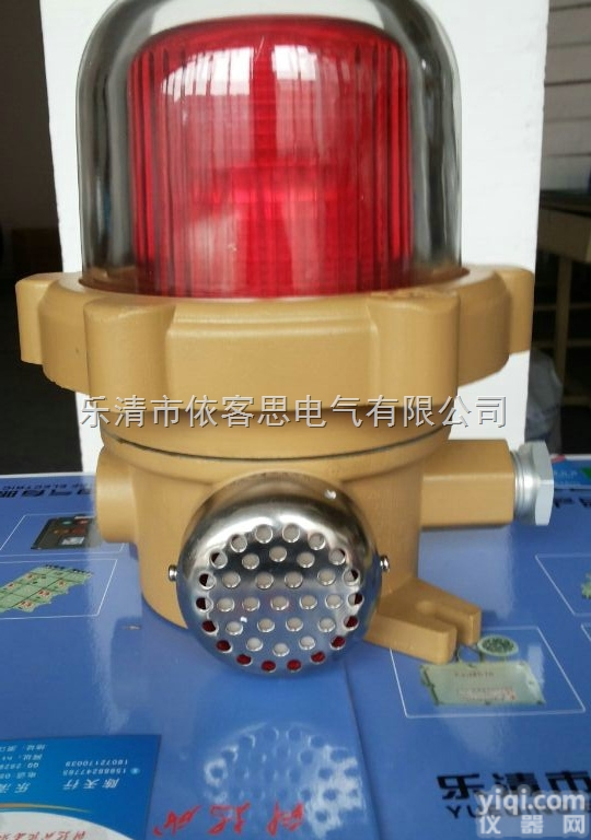 <em>BBJ</em>  防爆声光<em>报警器</em>厂家<em>BBJ</em>-110dB AC220V大功率防爆声光<em>报警器</em>...
