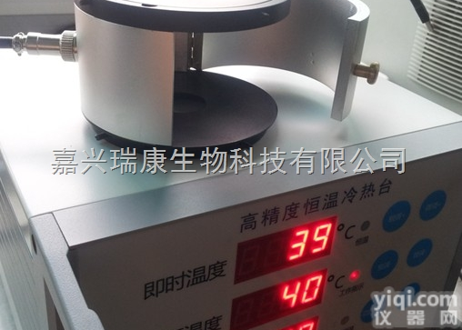 WT-300012S  供应WT-300012S<em>显微镜</em>恒温<em>培养箱</em>