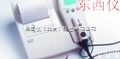 wi97410  wi97410 耳声发射（<em>筛查</em>型）<em>检测仪</em>