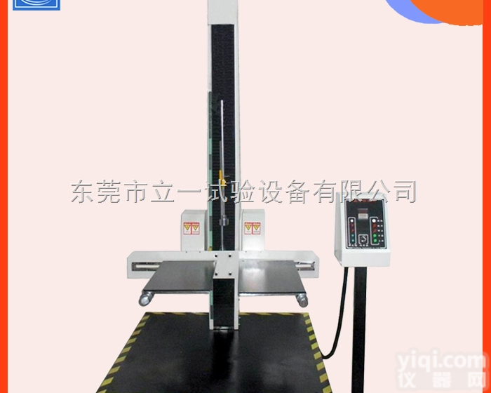 LY-7071  <em>跌落</em>试验机 <em>跌落</em><em>试验箱</em>