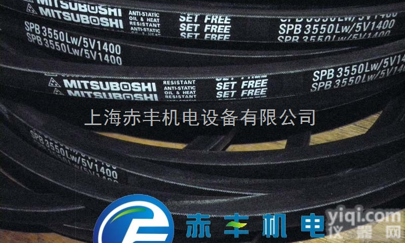 <em>SPB</em>3500LW进口耐高温<em>三角带</em><em>SPB</em>3500LW防静电<em>三角带</em><em>SPB</em>...