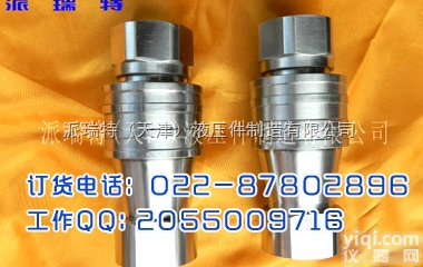 不锈钢<em>液压</em>接头 KZF<em>快速</em>接头 316<em>快速</em>接头厂家