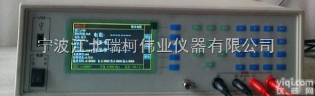 FT-303  四探针方阻<em>电阻率</em><em>测试仪</em>,四探针<em>电阻率</em>/方阻<em>测试仪</em>,四探针测量仪