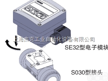 <em>8032</em>  德国BURKERT<em>流量开关</em><em>8032</em>型