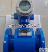 <em>泥浆</em><em>流量计</em>，<em>泥浆</em><em>流量表</em>选型