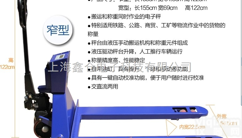 YCS  提供<em>叉车</em>称-物料<em>搬运</em>称重电子称-<em>托盘</em><em>搬运</em>电子<em>叉车</em>称
