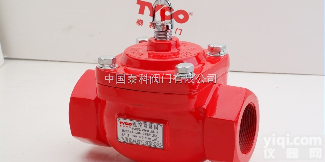 TY-ZSFW<em>温感</em><em>雨淋阀</em>用途|泰科<em>温感</em><em>雨淋阀</em>应用范围