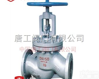 J41H-16C  J41H-16C 法兰<em>截止阀</em>中型 <em>铸钢</em>法兰硬密封<em>截止阀</em> 唐工<em>铸钢</em><em>截止阀</em>...