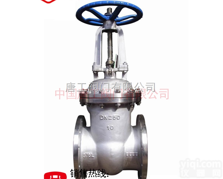 <em>Z41H</em>-16C  <em>Z41H</em>-16C <em>精铸</em>材质中型<em>闸阀</em> 法兰硬密封<em>闸阀</em>