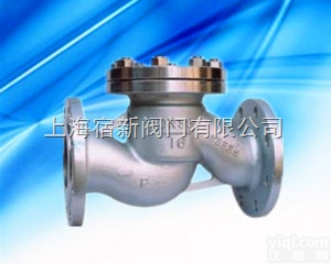 H41H<em>升降式</em><em>止回阀</em>  供应宿新<em>升降式</em><em>止回阀</em>-<em>升降式</em><em>止回阀</em>厂家-<em>升降式</em><em>止回阀</em>价格-<em>升降式</em><em>止回阀</em>...