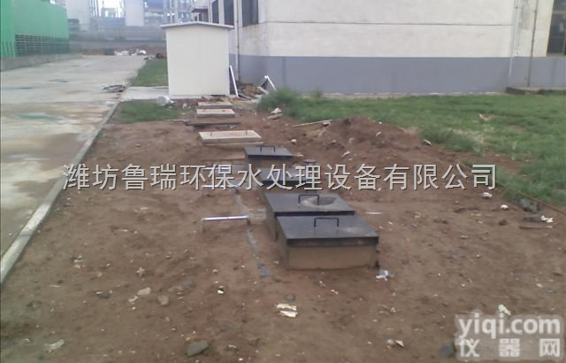 LR  承德地埋一体化医院污水处理设备<em>厌氧池</em>缺氧池