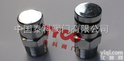 TY-ZSTMC<em>水平</em>型双缝<em>水幕</em><em>喷头</em>