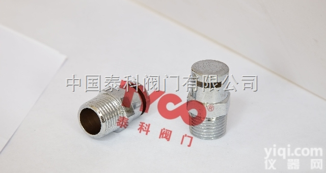 TY-ZSTMB<em>水平</em>型<em>水幕</em><em>喷头</em>用途