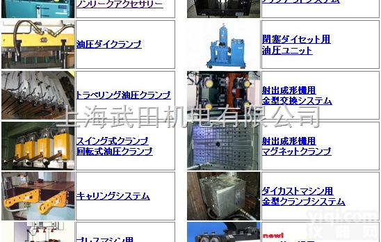 SR ENGINEERING液压泵，气动泵及夹紧器