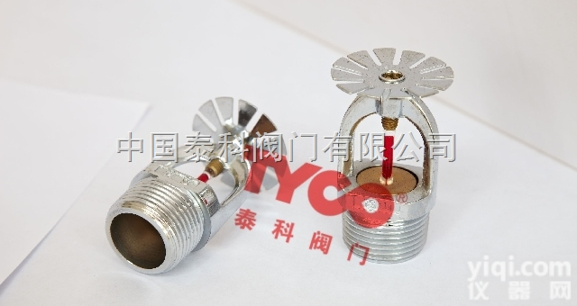 TY-ZSTX下垂型洒水<em>喷头</em>应用|泰科下垂型洒水<em>喷头</em><em>用途</em>