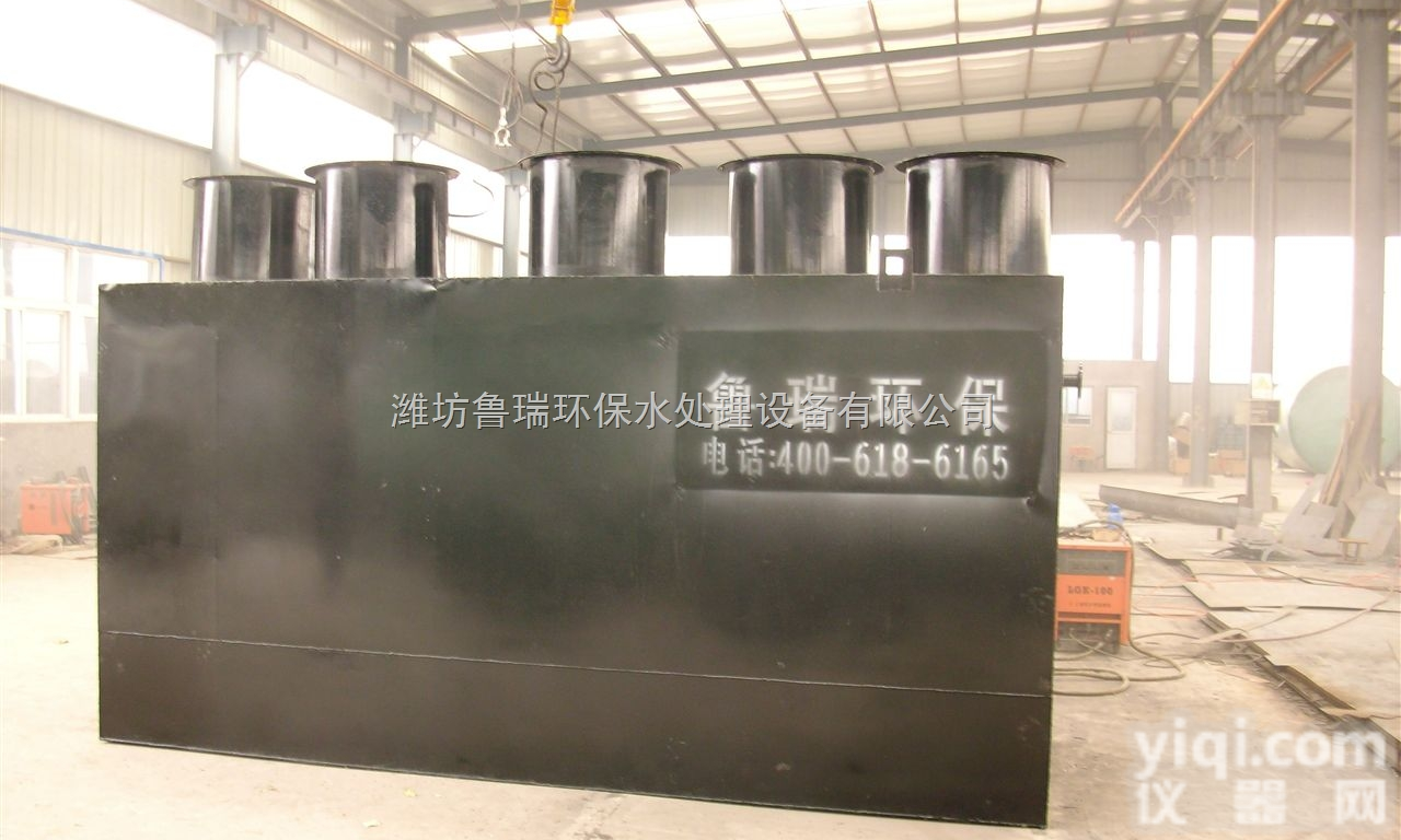 LR  锡林郭勒盟地埋一体化医院污水处理设备气浮机刮<em>吸泥机</em>