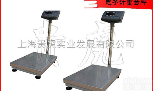 GH-TCS  福建300公斤<em>电子</em>称，<em>广西</em>500kg<em>电子</em>台秤