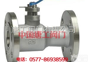 QP41MF-16C  QP41MF-16C排污<em>球阀</em>  唐工<em>阀门</em>电动<em>法兰</em><em>球阀</em>批发_<em>法兰</em>高温排污...