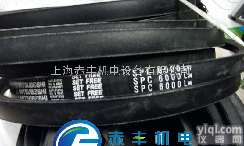 <em>SPC9500LW</em>防静电<em>三角带</em><em>SPC9500LW</em>空调机皮带SPC950...