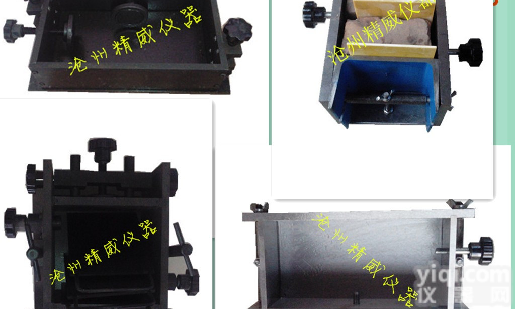 砌<em>墙砖</em>新<em>标准</em>试模