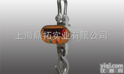 OCS  【耐碰撞悬挂式吊秤】15吨直视<em>挂钩</em>磅，<em>行车</em>吊<em>磅秤</em>厂家