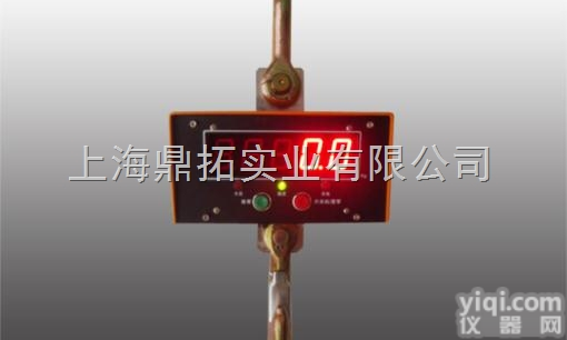 OCS  《<em>包头</em>电子行车吊磅》5吨挂钩<em>电子秤</em>，大码头用电子磅秤