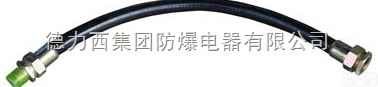 <em>防爆</em><em>穿线管</em>，橡胶型<em>防爆</em><em>穿线管</em>，不锈钢（钢丝套布）<em>防爆</em><em>穿线管</em>