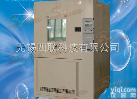 <em>SC</em>-1  <em>SC</em><em>砂尘试验箱</em>