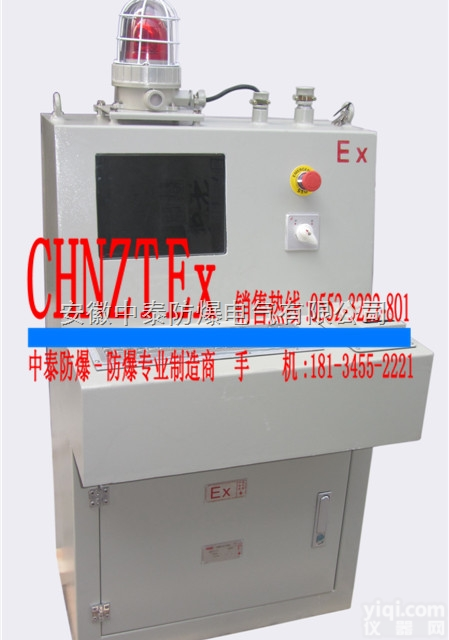 BXK  常州-镇江<em>防爆</em>控制台,BXK系列琴<em>台式</em><em>防爆</em>控制箱，隔爆型<em>防爆</em>电脑