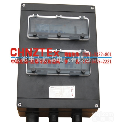 FXMD  大连-<em>青岛</em><em>防水</em>防尘防腐配电箱，FXMD<em>防水</em>防尘防腐断路器