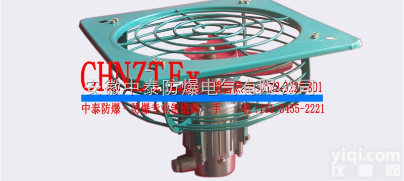 BFS  河北-<em>天津</em>防爆排<em>风扇</em>,BFS系列排<em>风扇</em>，专业生产防爆排<em>风扇</em>