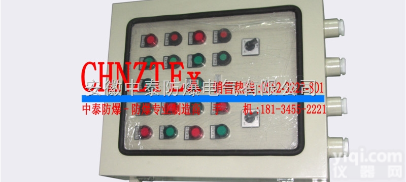 BXMD  南京，蚌埠，青岛<em>防爆</em><em>双层</em>门<em>防爆</em>控制箱供应商