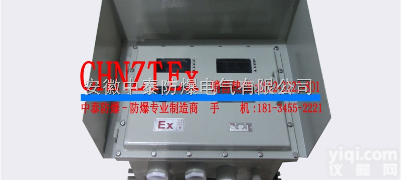 南京，苏州，防爆配电箱，防爆<em>控制箱</em>，<em>防爆电器</em>生产厂家