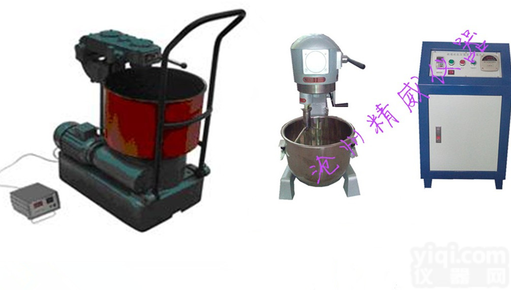 砌<em>墙砖</em>用<em>搅拌机</em>