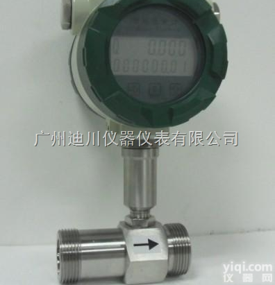 LWGY  <em>螺纹连接涡轮流量计</em>，一体显示涡轮流量计，迪川智能涡轮流量计生产厂家