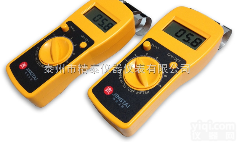 JT-X1  <em>瓦楞纸箱</em>含水率<em>检测</em> 快速水分仪