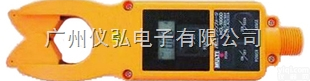 HCL-1000D 日本万用高<em>低压</em>交<em>直流</em>钳形表 HCL1000D