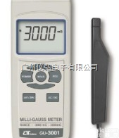 GU-3001<em>交直流</em>高斯計<em>台湾</em>路昌