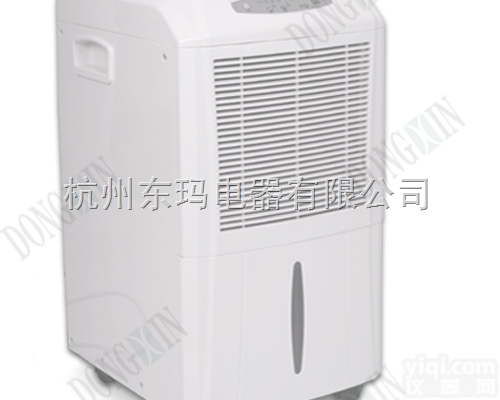 DX-958D  家庭储藏室<em>防潮</em>排湿用<em>除湿机</em> 仓库<em>除湿机</em>品Pai