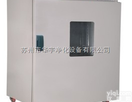 DGX-8053B  <em>制药</em>工业<em>新版</em>GMP鼓风干燥箱