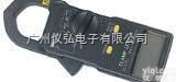 MCL-500RMS真有效值<em>漏电</em>钳形表MCL500RMS <em>广东</em>省内可快...