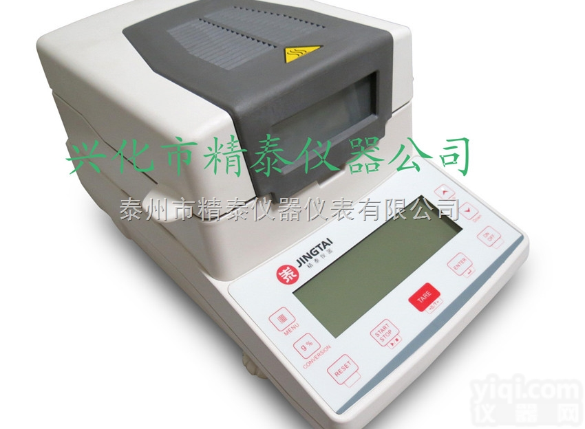 <em>浙江省</em><em>石墨</em>卤素水分含量测试仪JT-K10