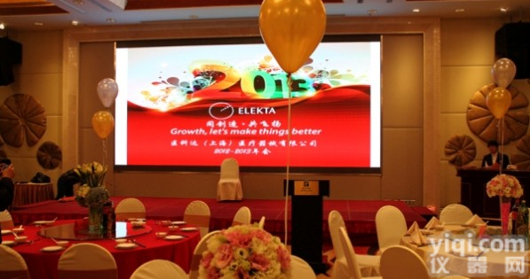 酒店<em>室内</em>P4LED<em>显示屏</em>  【酒店<em>室内</em>P4LED<em>显示屏</em>】